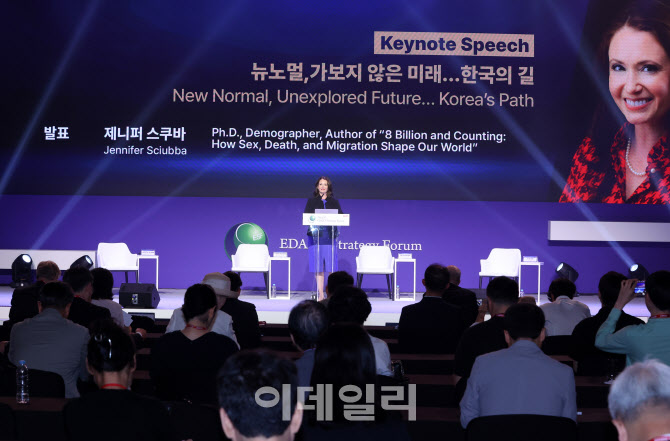 [포토]인구통계학자 제니퍼 스쿠바, '뉴노멀, 가보지 않은 미래...한국의 길'