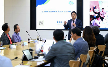 경기도, 북부지역 시민단체와 특별자치도 설치 논의