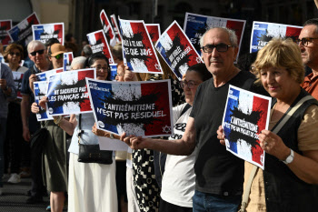 “유대인이라는 이유로” 프랑스서 미성년자 집단 성폭행…정치권 비판