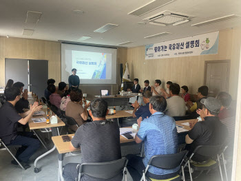 캠코, '찾아가는 국유재산 설명회' 개최