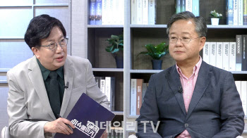 (영상)"'대왕고래' 대통령 발언 방식 이례적..당혹"