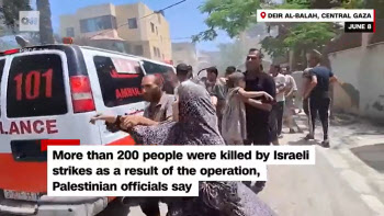 "가자지구 적십자 인근 포격으로…최소 22명 사망"