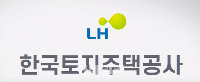 LH, 3기신도시 1차 민간참여사업 우선협상자 대우컨소시엄 선정