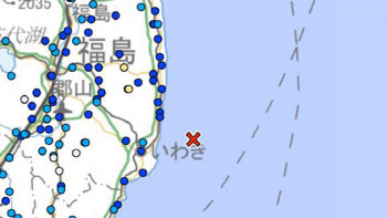 일본 후쿠시마 앞바다 규모 4.9 지진…쓰나미 위험 없어