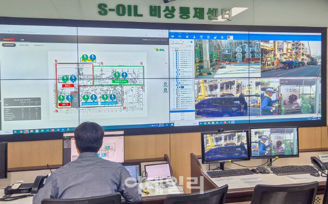 S-OIL, 디지털 전환 메가 프로젝트 완료..‘지능형 공장’ 구축