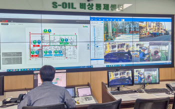 S-OIL, 디지털 전환 메가 프로젝트 완료..‘지능형 공장’ 구축