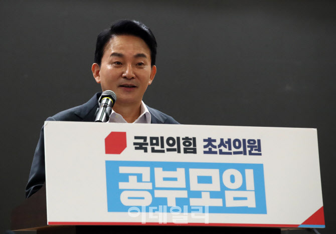 [포토]초선의원 공부모임, '발언하는 원희룡'