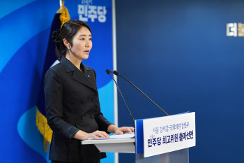 강선우·김병주, 민주당 최고위원 도전 선언…"이재명과 함께 하겠다"
