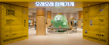 카카오페이, ‘2024 오래오래 함께가게’ 더현대 서울 오픈