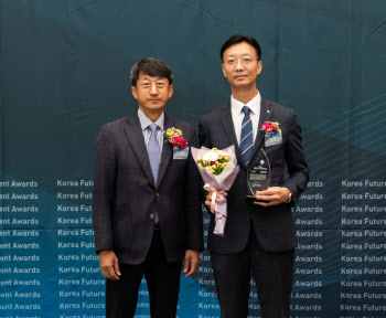 공무원연금공단, 2024 대한민국 미래경영대상 수상