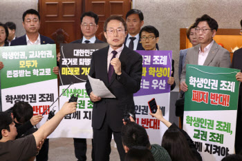 '서울 학생인권조례', 서울시의회 본회의서 폐지 확정