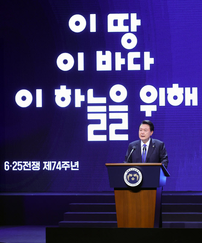 尹 "러북조약, 시대착오적 행동…北 도발에 단호하게 대응"(종합)