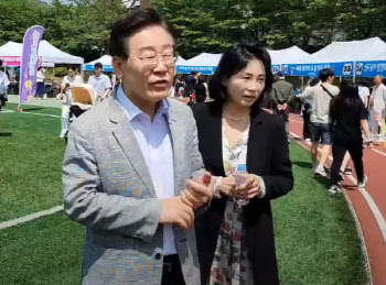 “이재명 경제 사정 녹록지 않아”…지지자들 ‘김혜경 책’ 구입 봇물