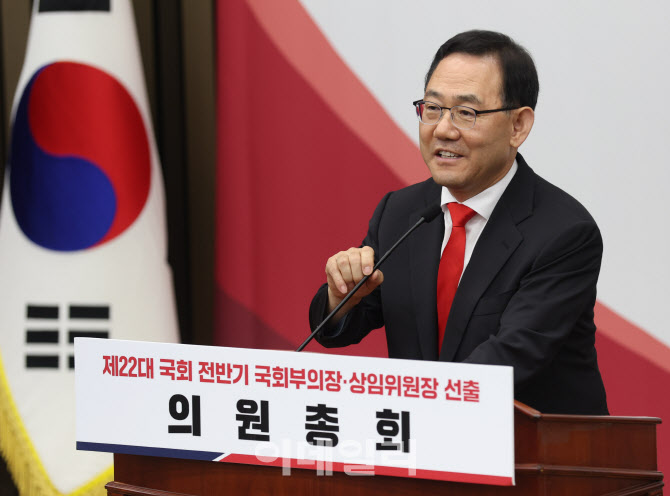 [포토]국회부의장 후보 선출, '당선인사하는 주호영'