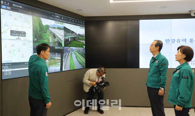 [포토]한덕수 총리, 전국 홍수 관리상황 점검