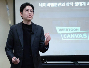 '몸값 4조' 美상장 네이버웹툰, ‘아시아의 디즈니’ 도전(종합)