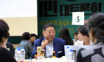 파주시, '2024 시민대토론회' 개최…있는 그대로 소통