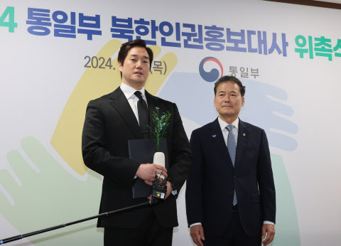 "한국 영화보면 총살" 北 인권의 민낯…‘2024북한인권보고서’