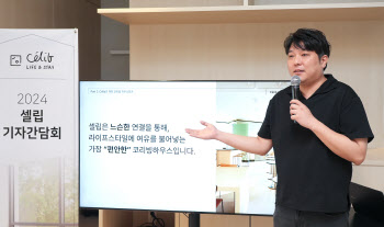 “1인가구 천만시대"…경쟁 치열해지는 ‘코리빙하우스’ 시장