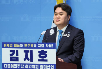 김지호 민주당 부대변인, 최고위원 출마 선언