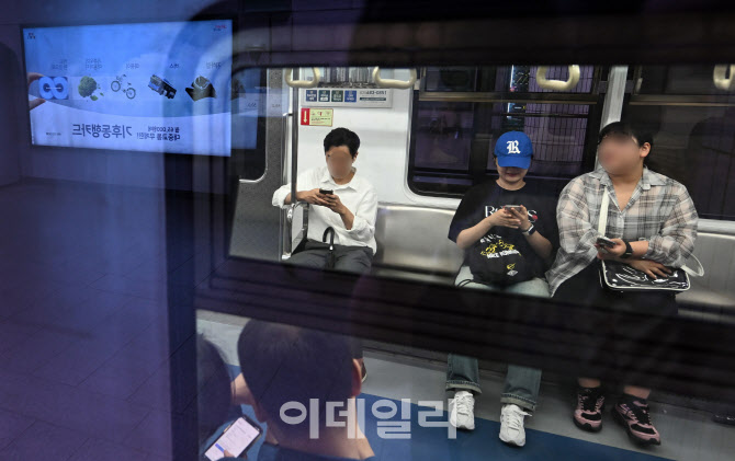 [포토]'대중교통 무제한' 서울 기후동행카드, 7월부터 시작