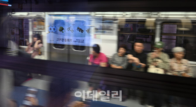 [포토]'대중교통 무제한' 서울 기후동행카드, 내일부터 시작