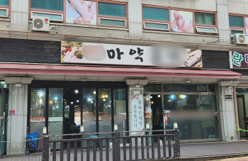 '마약김밥' 마케팅 금지에도 여전히…상인들 "대체 용어 마땅찮아" 울상