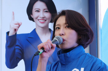 안귀령 더불어민주당 지역위원장, ‘선거법 위반 혐의’ 검찰 송치