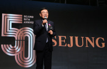 세정, 창립 50주년…박순호 회장 “100년 기업으로 나아가자”