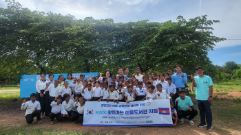 거래소, 캄보디아에 ‘KRX 찾아가는 이동도서관’ 지원