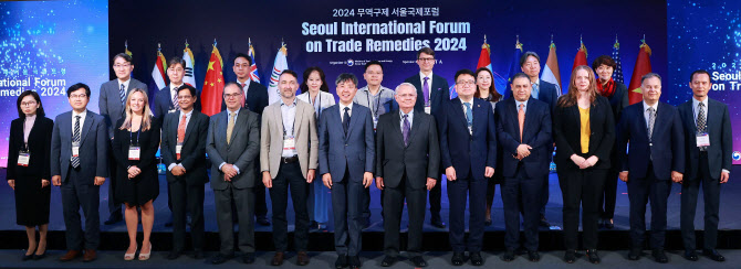 2024 무역구제 서울국제포럼 개최…“국제사회 공급망 협력 중요”