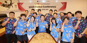 "글로벌 경영 초격차 원년" BBQ, 글로벌 전략회의 진행