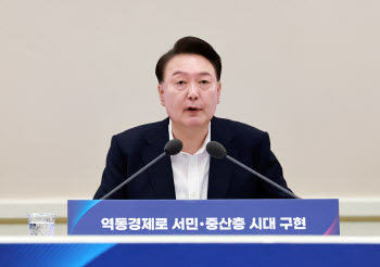 尹 "25조원 규모 소상공인 대책…포퓰리즘 아닌 맞춤형 지원"