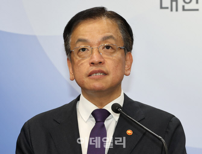 [포토]2024년 하반기 경제정책방향 및 역동경제 로드맵 발표하는 최상목 경제부총리