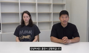 강형욱 부부 이달 경찰 조사…직원 메신저 열람 혐의