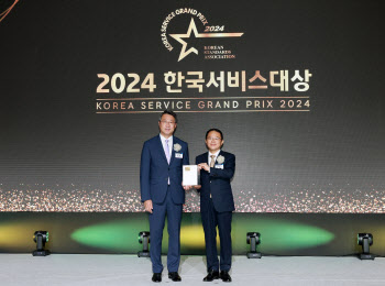 롯데관광개발, ‘한국서비스대상’ 여행서비스 부문 종합대상