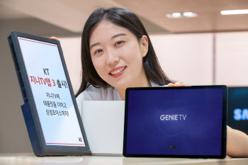 KT, 태블릿형 IPTV ‘지니TV 탭3’ 출시