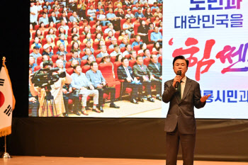 충남도, 계룡에 국방 관련 공공기관 유치에 역량 집중