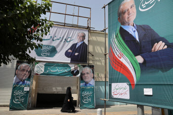 오늘 이란 대선 결선투표…'깜짝' 1위 개혁파, 이변 나올까