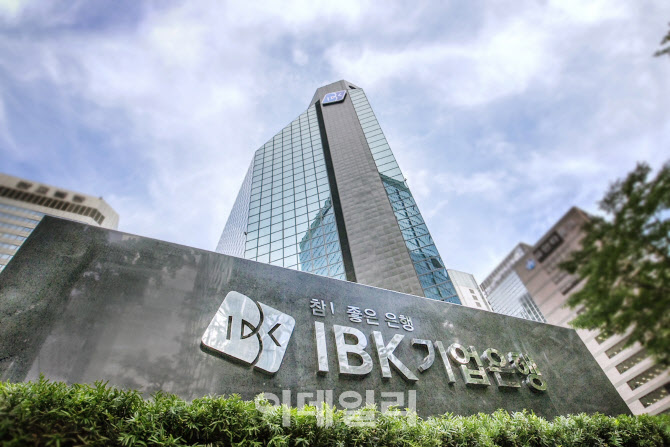 기업은행, 아시아 금융전문지 선정 '올해의 리테일 은행' 수상