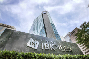 기업은행, 아시아 금융전문지 선정 '올해의 리테일 은행' 수상