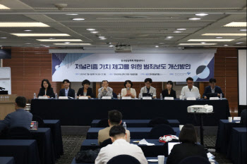 한국방송학회, 범죄보도 세미나  성료…"저널리즘 가치 제고 위해 지속적 노력 기울일 것"