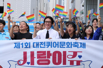'사랑이쥬' 대전서 퀴어축제 개최…맞불 집회도 예고