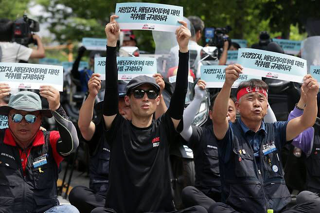 [생생확대경]사공만 많은 ‘배달앱 때리기’ 효과 있을까