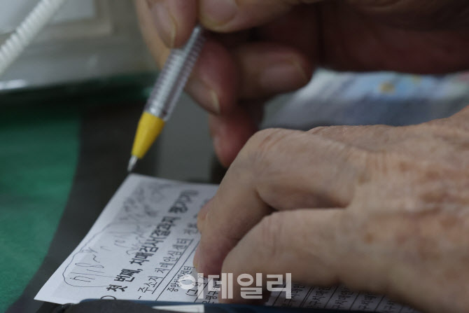 [포토]고령운전자 운전면허 갱신을 위한 치매검사