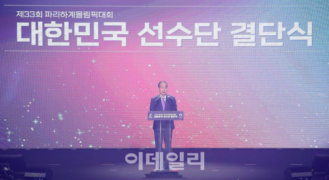 [포토]2024 파리올림픽 선수단 격려하는 한덕수 국무총리