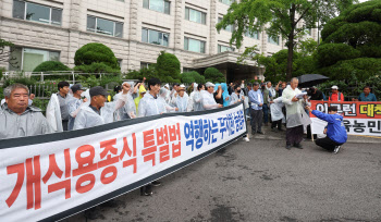 육견협회 "이달까지 지원책 없으면 개식용 종식 전면 거부"