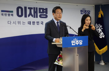 이재명 "AI시대 기본적 삶 국가가 보장해야"