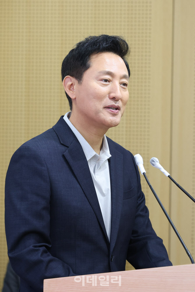 [포토]오세훈 서울시장, 신혼부부 관련 브리핑