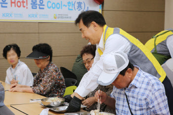 거래소, 초복 맞아 봉사활동 진행…어르신에 삼계탕 대접